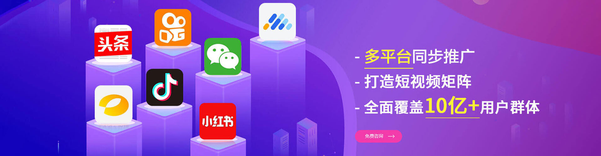 前金知乎信息流